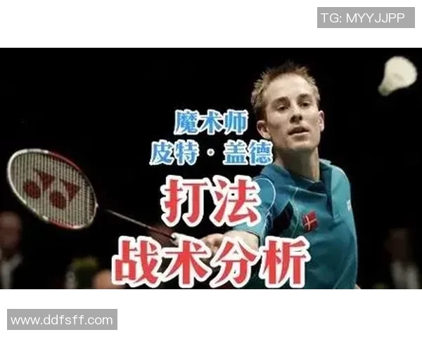 重庆羽毛球队中路突破战术解析与实战应用探讨